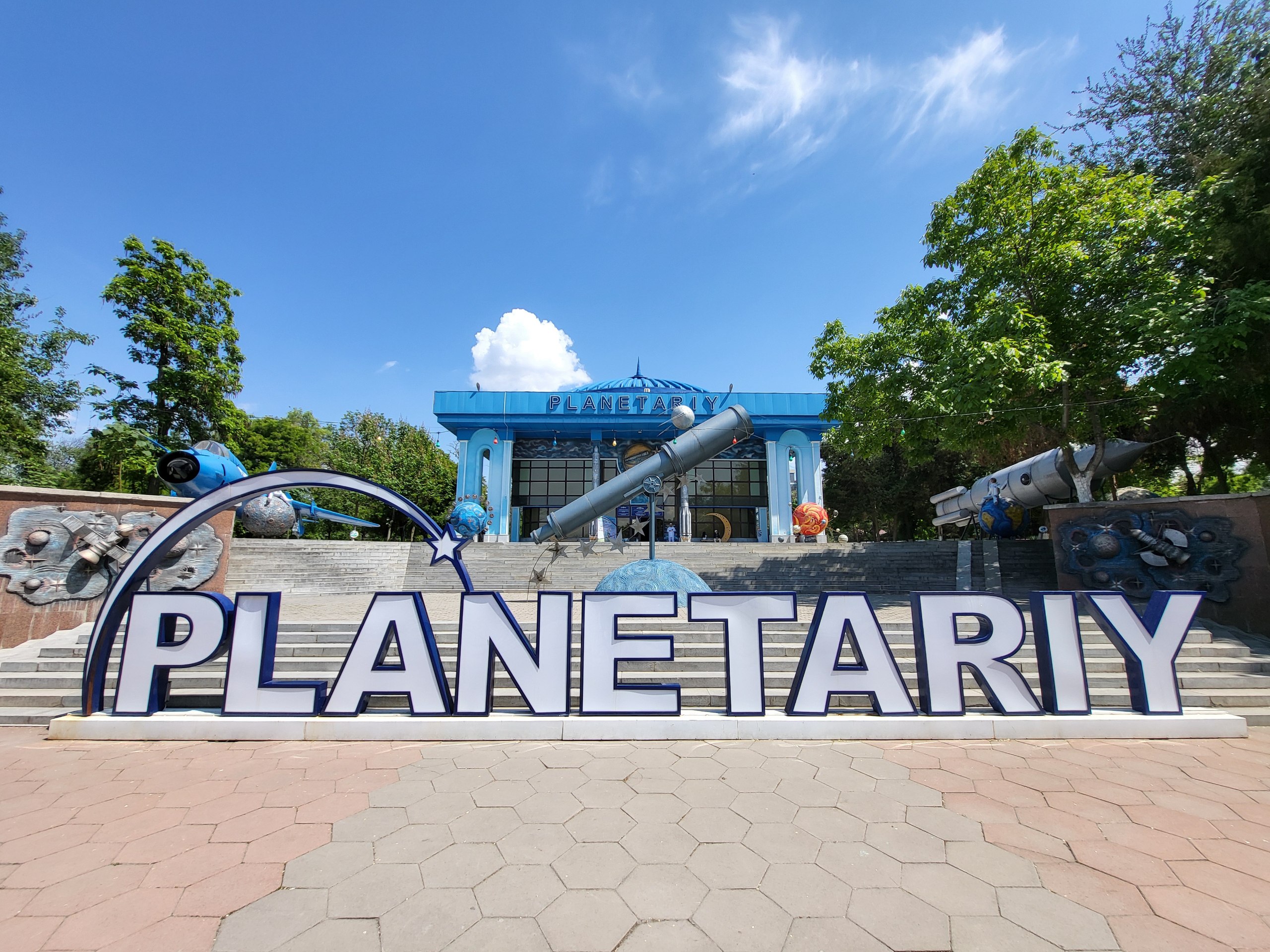 Планетарий ташки кўриниши